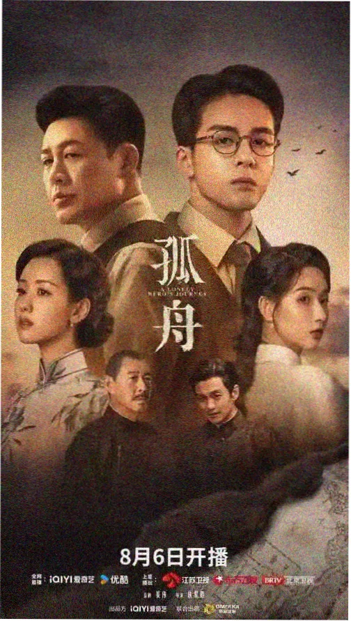 请回答1988 韩国剧集海报