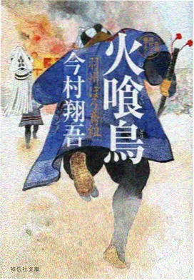 攻壳机动队 日本科幻动画海报
